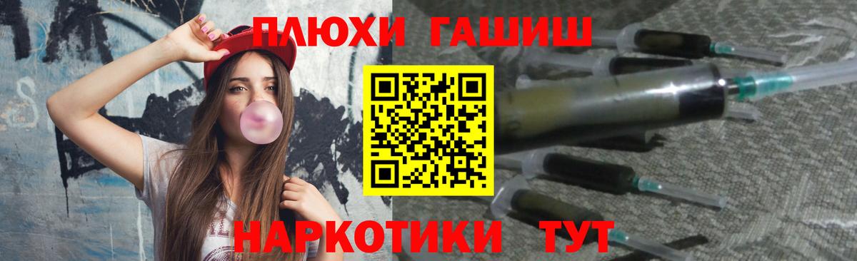 ГАШ AMNESIA HAZE Уссурийск