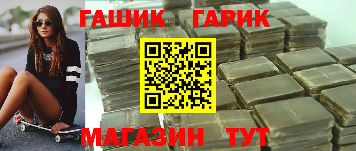 ГАШИШ Ice-O-Lator  ГАШ  Вход с VPN  Уссурийск  ГАШ 40% ТГК 