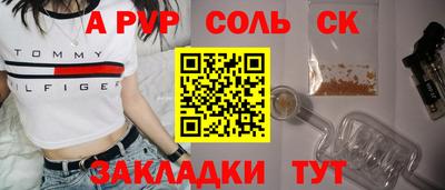 меф VHQ Мариинск
