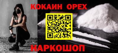 герыч Малгобек