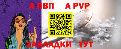меф VHQ Мариинск