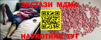 герыч Малгобек