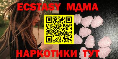 ECSTASY Малоярославец