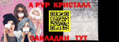меф VHQ Мариинск