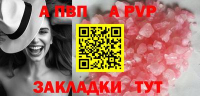 герыч Малгобек