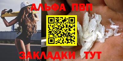 меф VHQ Мариинск