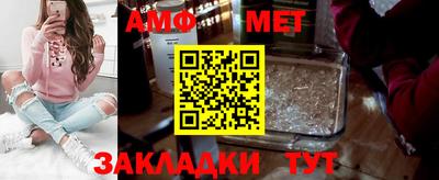 меф VHQ Мариинск