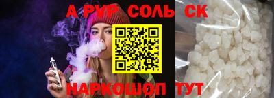 меф VHQ Мариинск
