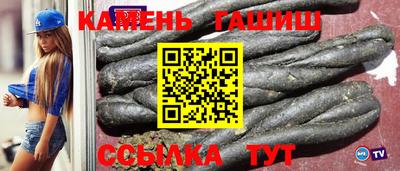 герыч Малгобек