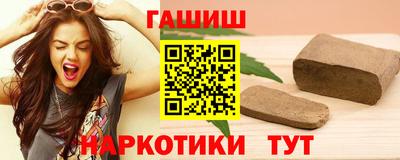 меф VHQ Мариинск