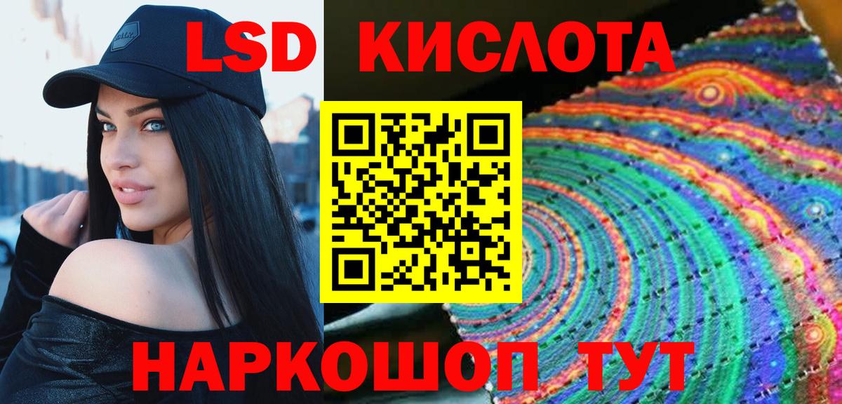 Лсд 25 экстази ecstasy  Вход с VPN  Лсд 25 экстази ecstasy  Уссурийск 