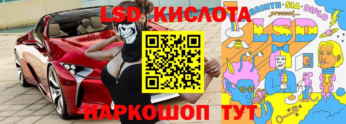 Марки N-bome 1,8мг  Марки N-bome 1,8мг  Марки 25I-NBOMe  Уссурийск  Вход с VPN 